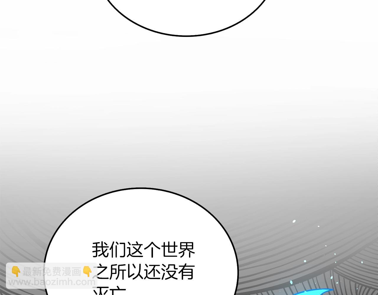 第34话 泰迪村54