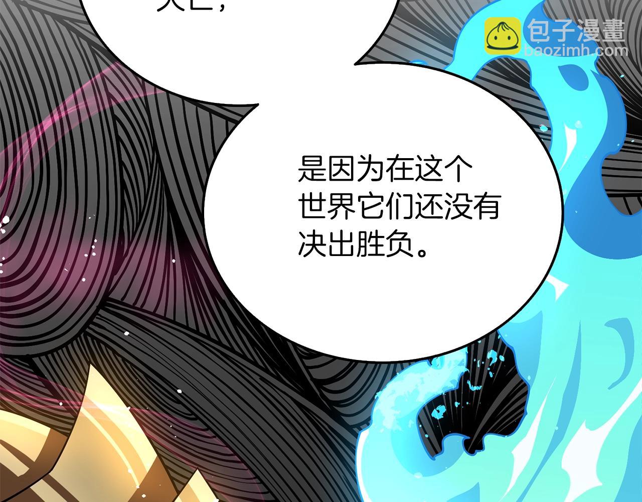 第34话 泰迪村55