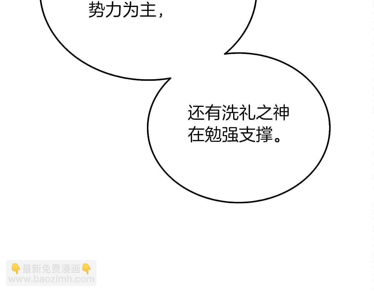 第34话 泰迪村58