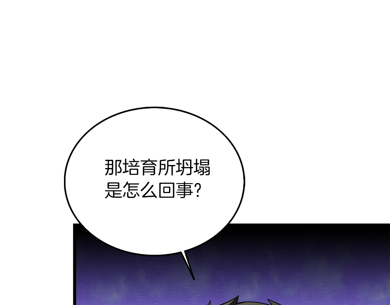 第34话 泰迪村60