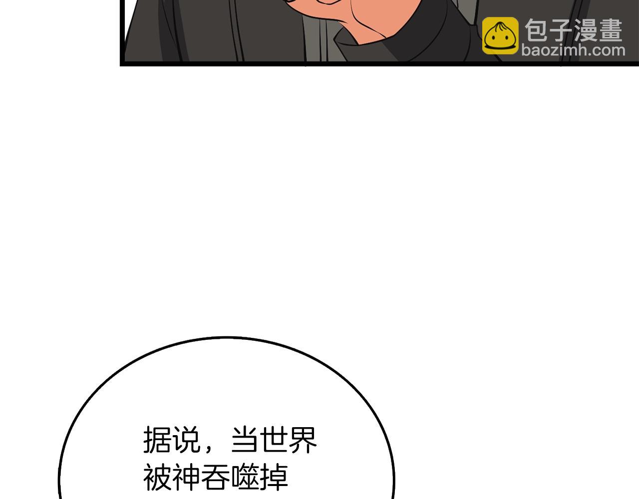 第34话 泰迪村62