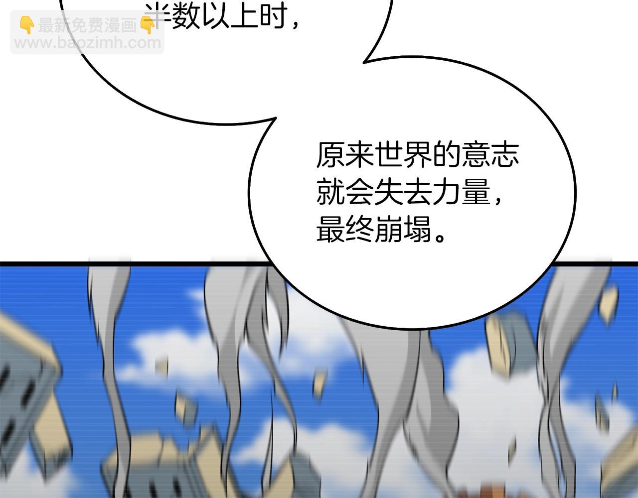 第34话 泰迪村63