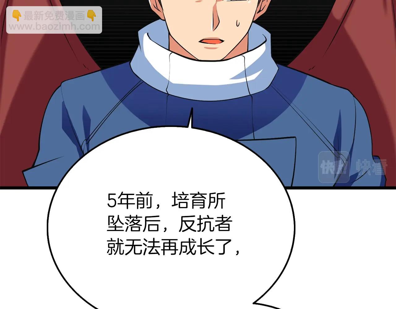 第34话 泰迪村65