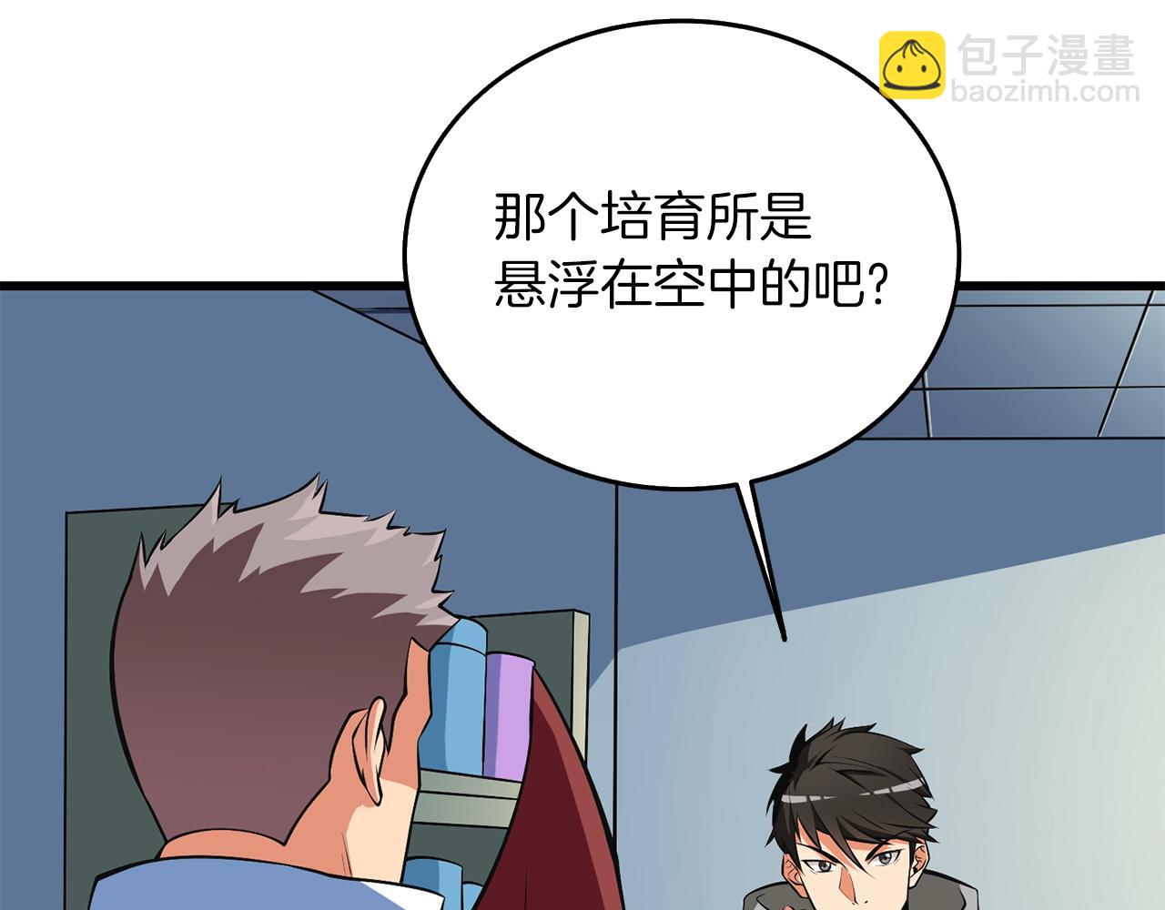 第34话 泰迪村67