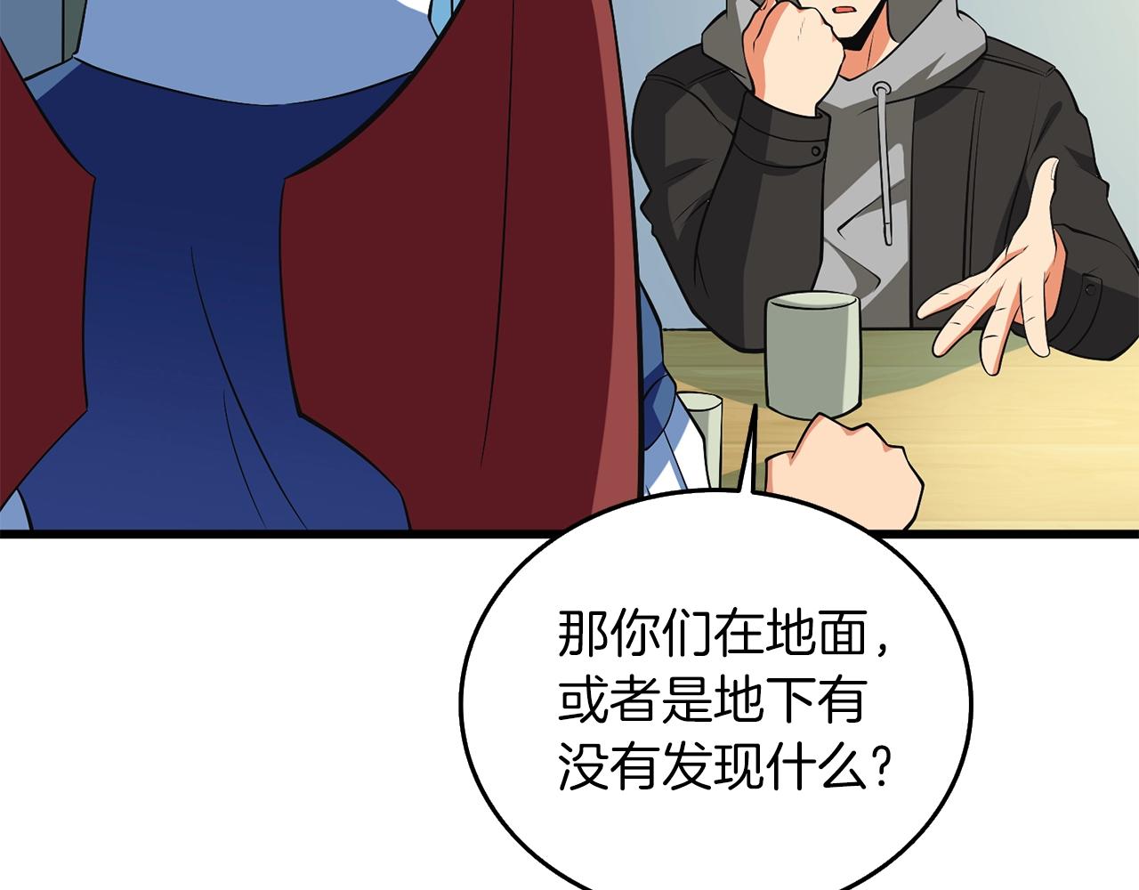 第34话 泰迪村68