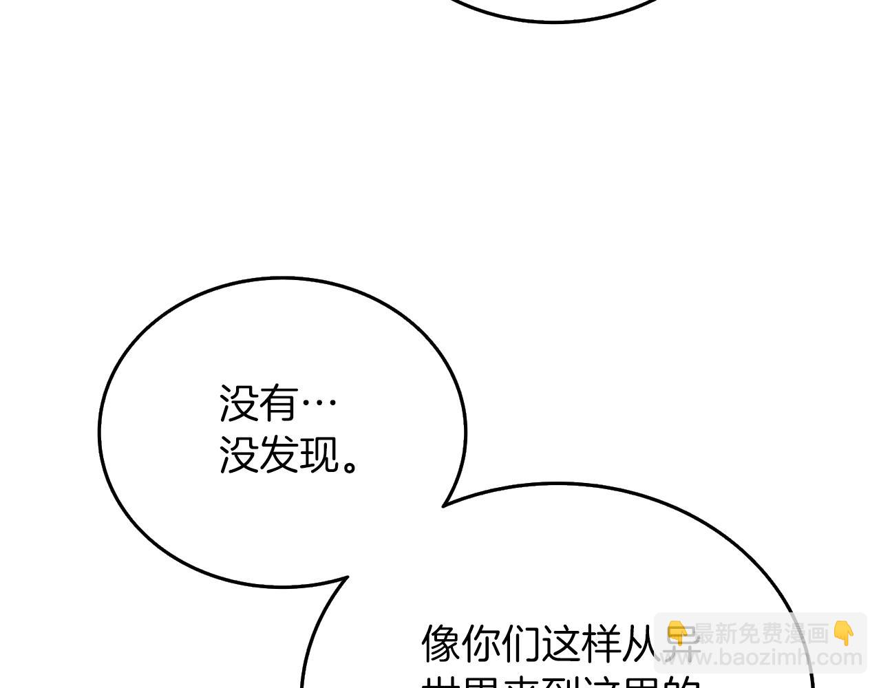 第34话 泰迪村69