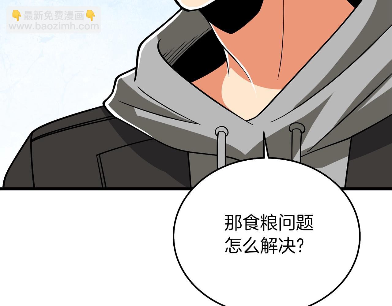 第34话 泰迪村7
