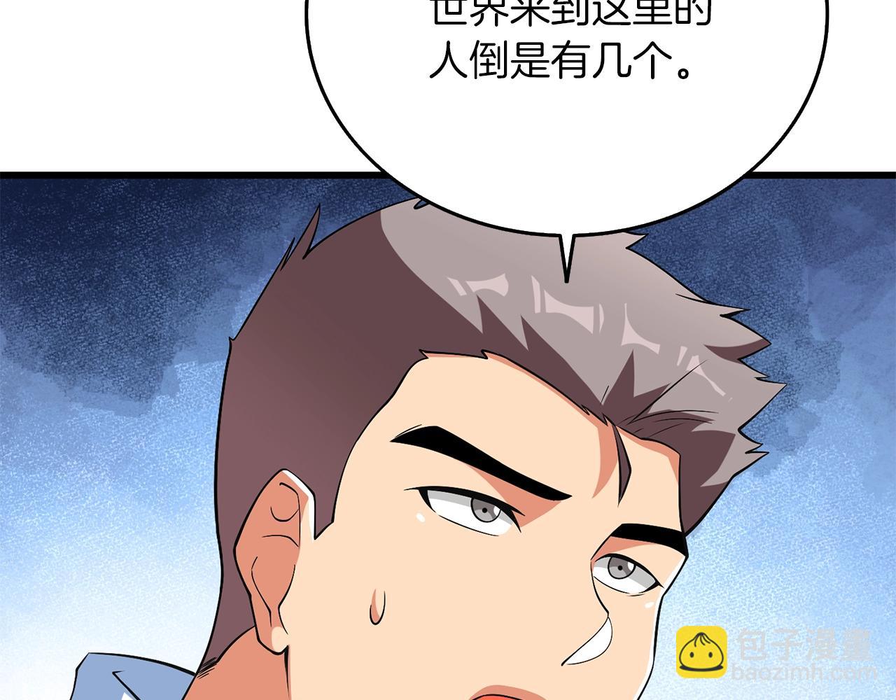 第34话 泰迪村70