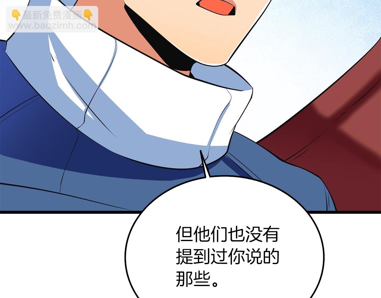 第34话 泰迪村71