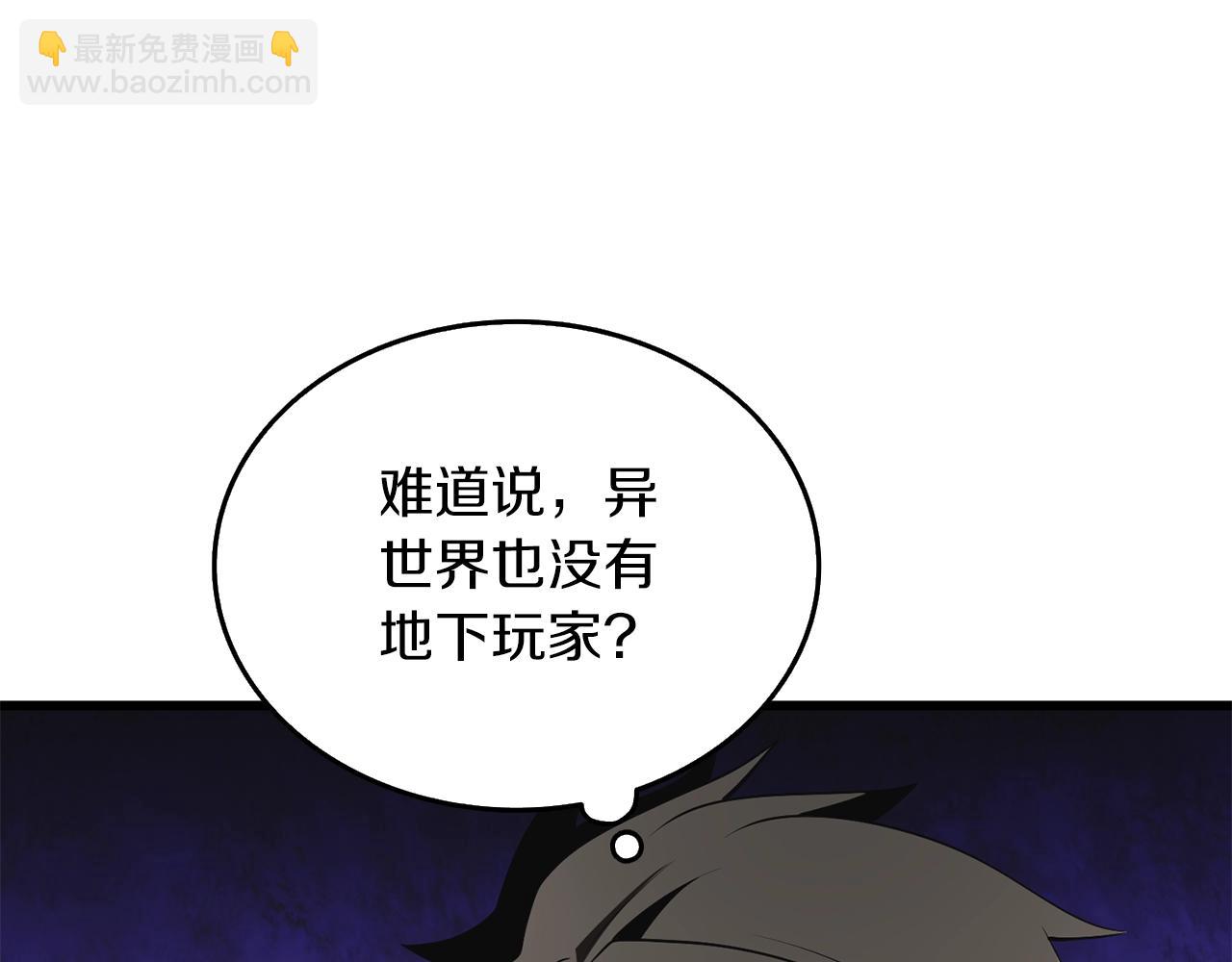 第34话 泰迪村73