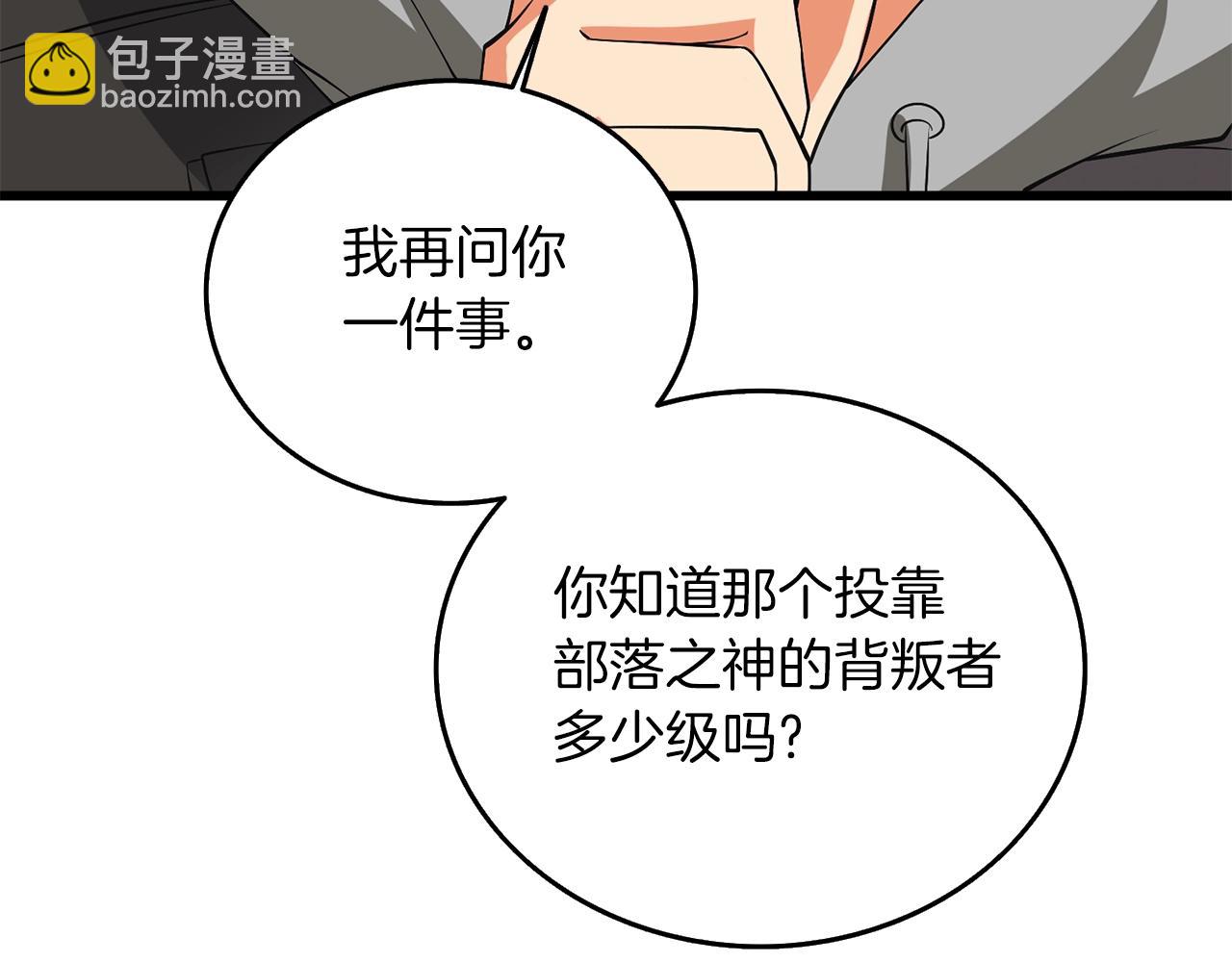 第34话 泰迪村75