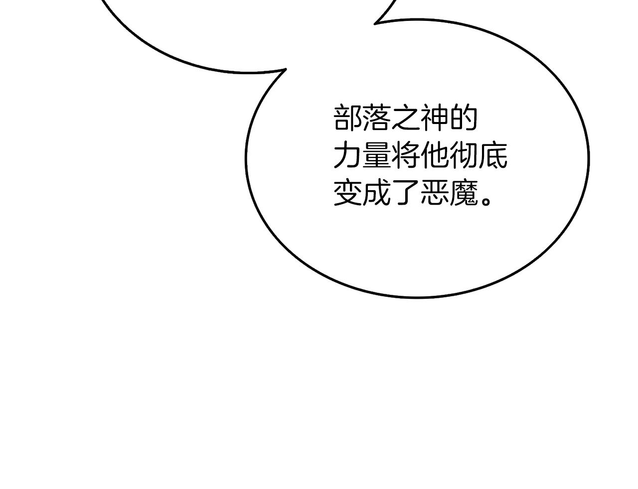 第34话 泰迪村79