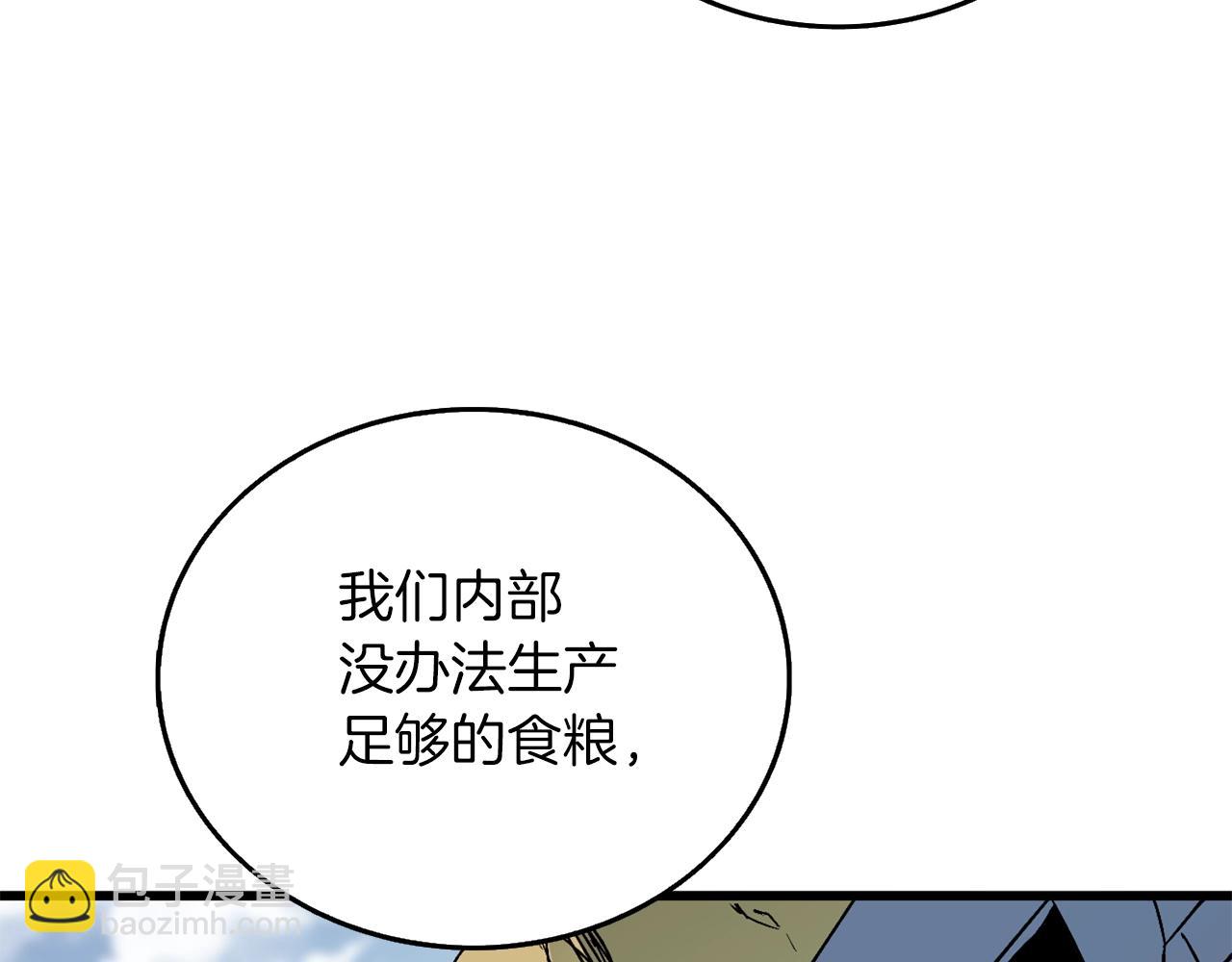 第34话 泰迪村8