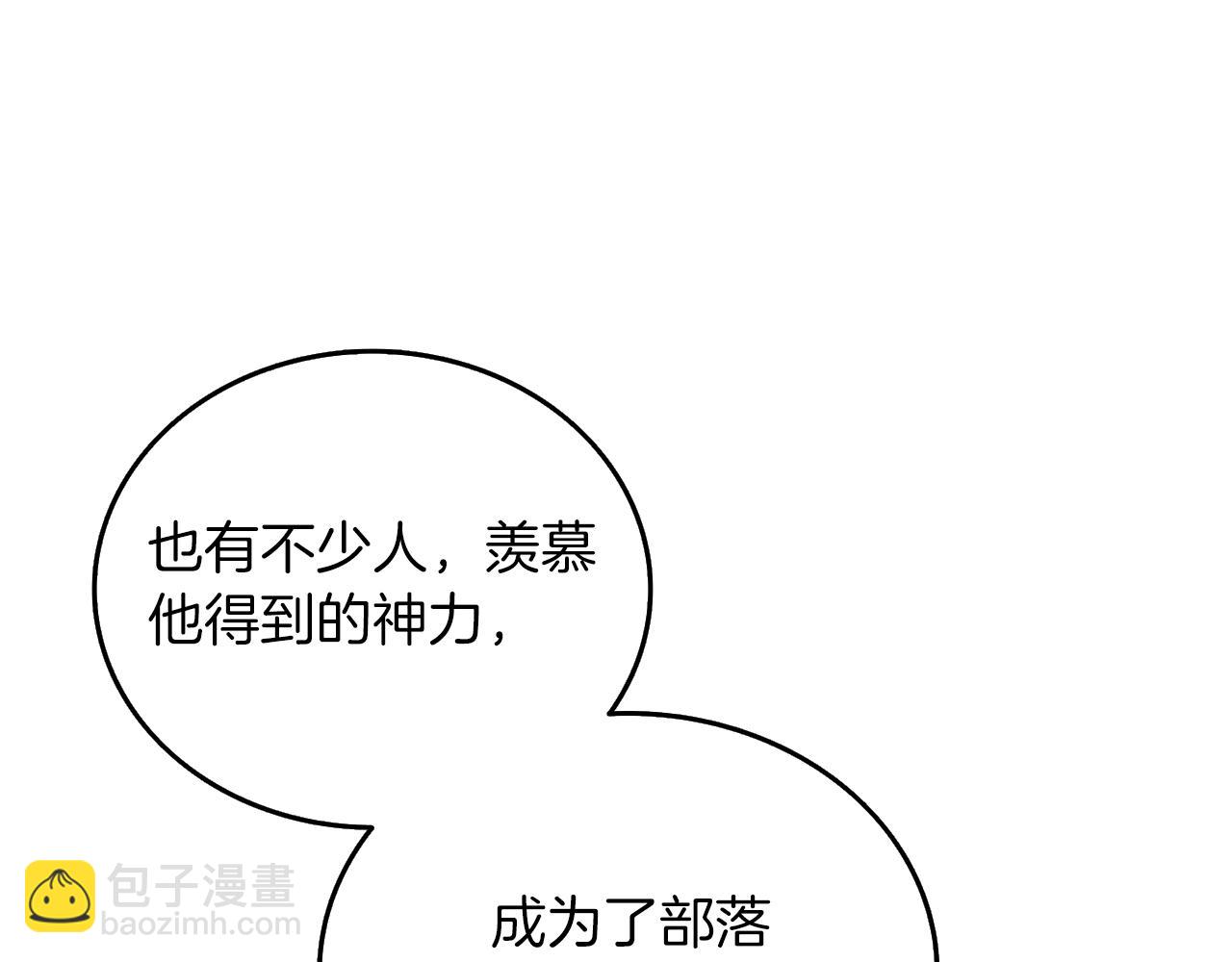 第34话 泰迪村80