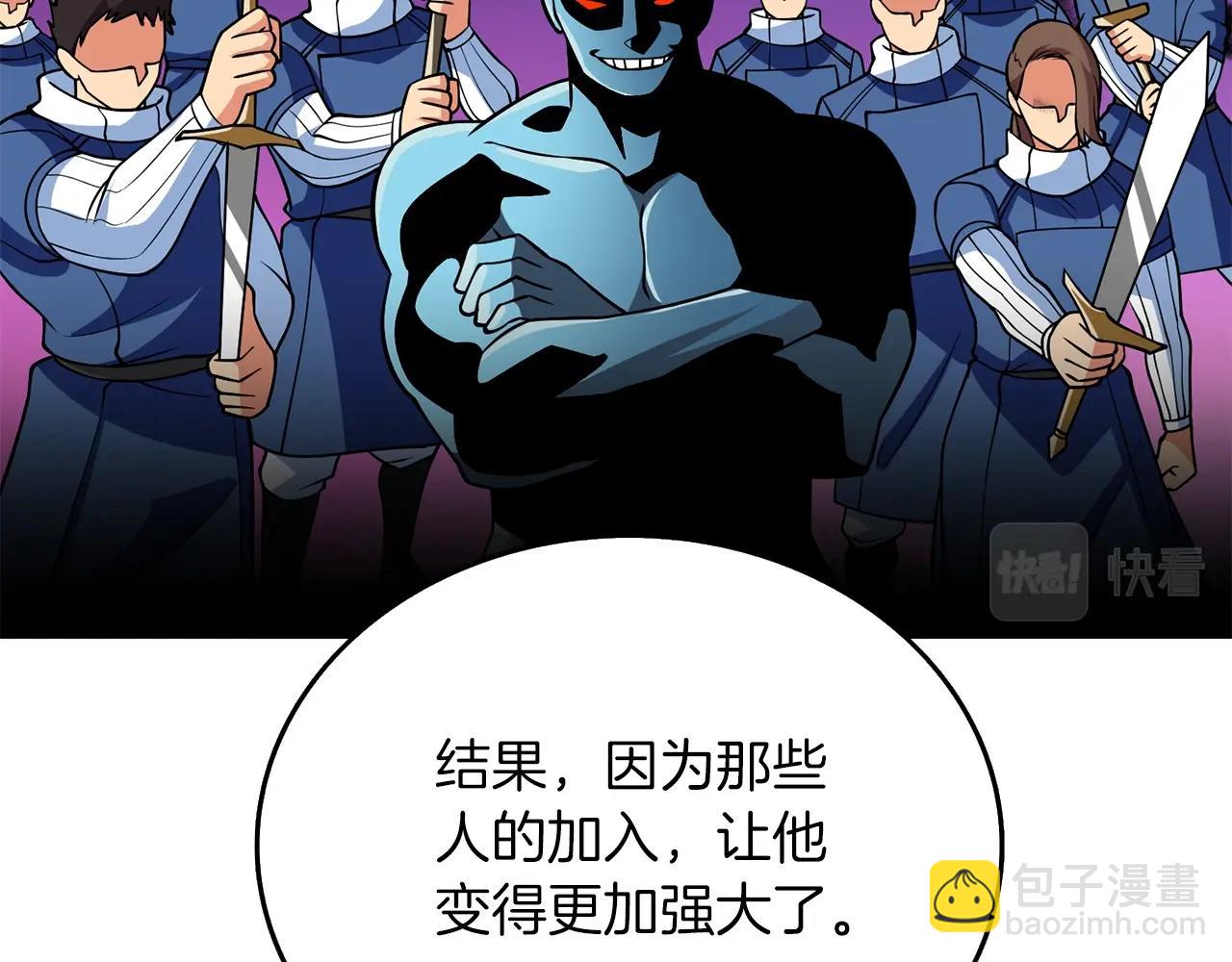 第34话 泰迪村82