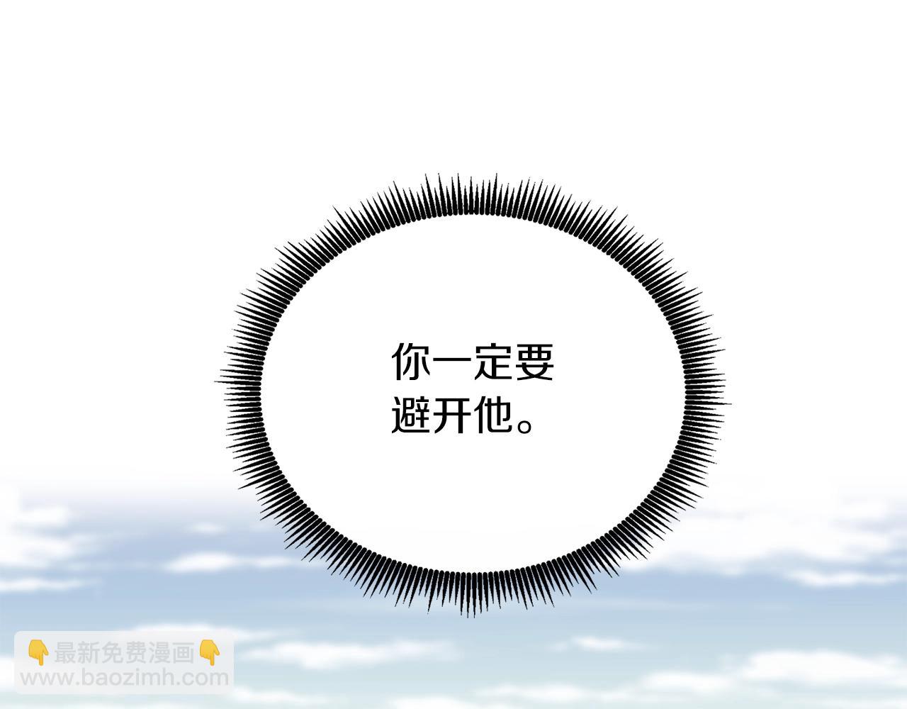 第34话 泰迪村86