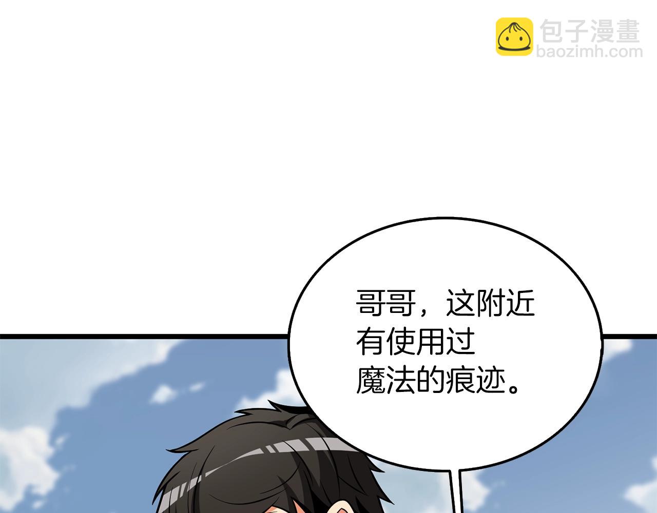 第34话 泰迪村90