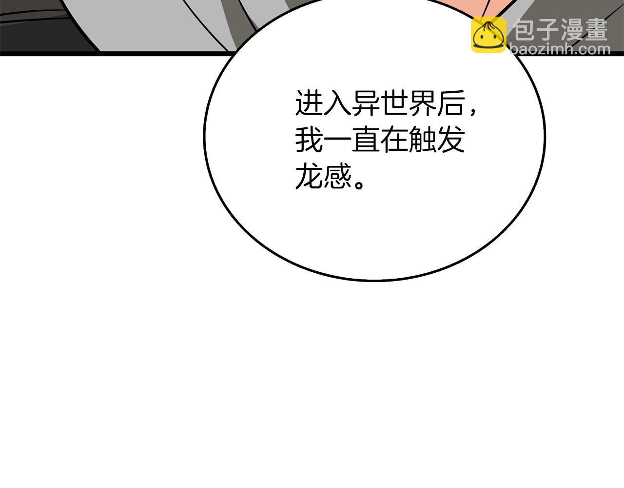 第34话 泰迪村95