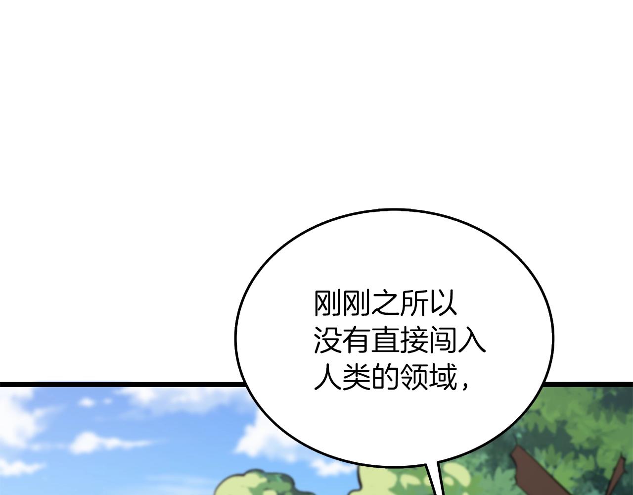 第35话 凯拓0