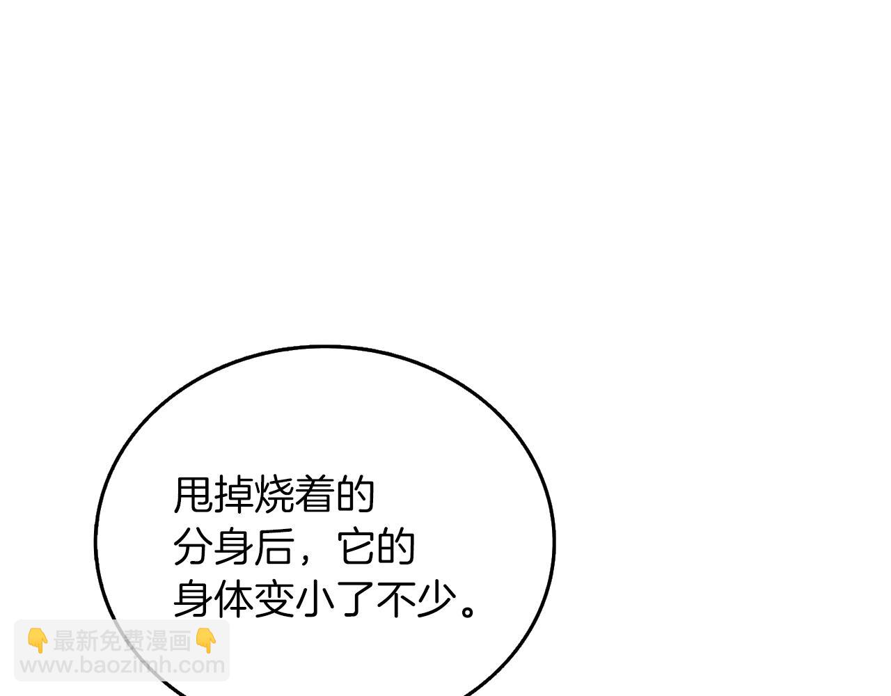 第35话 凯拓105