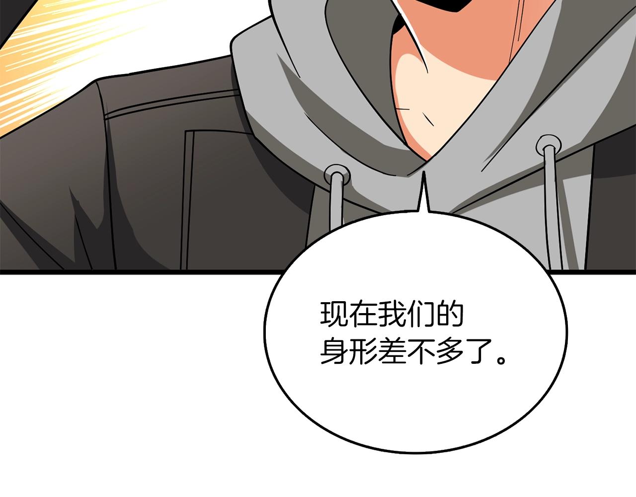 第35话 凯拓107