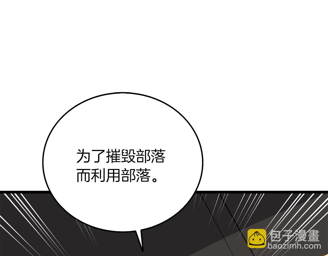 第35话 凯拓109