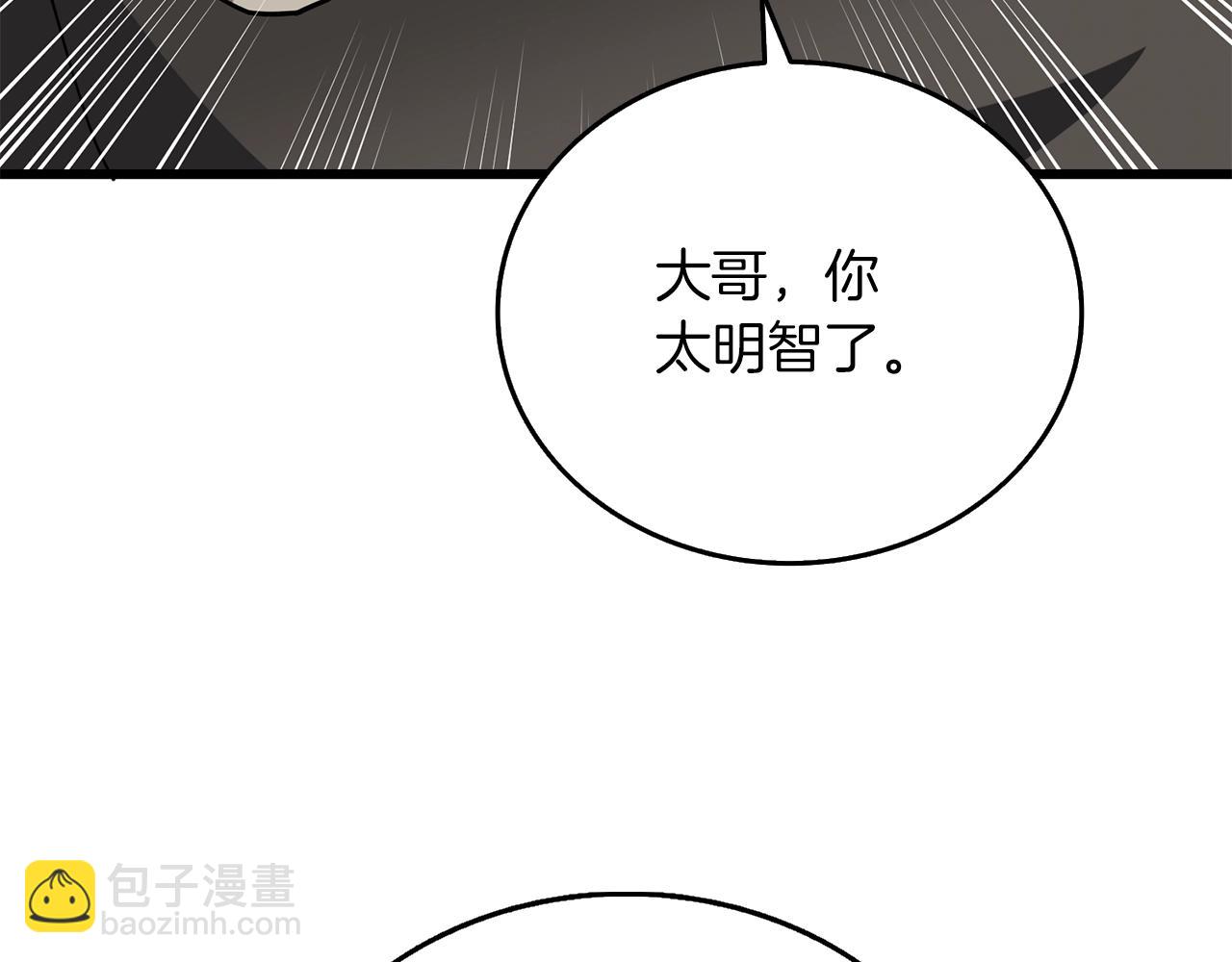 第35话 凯拓111