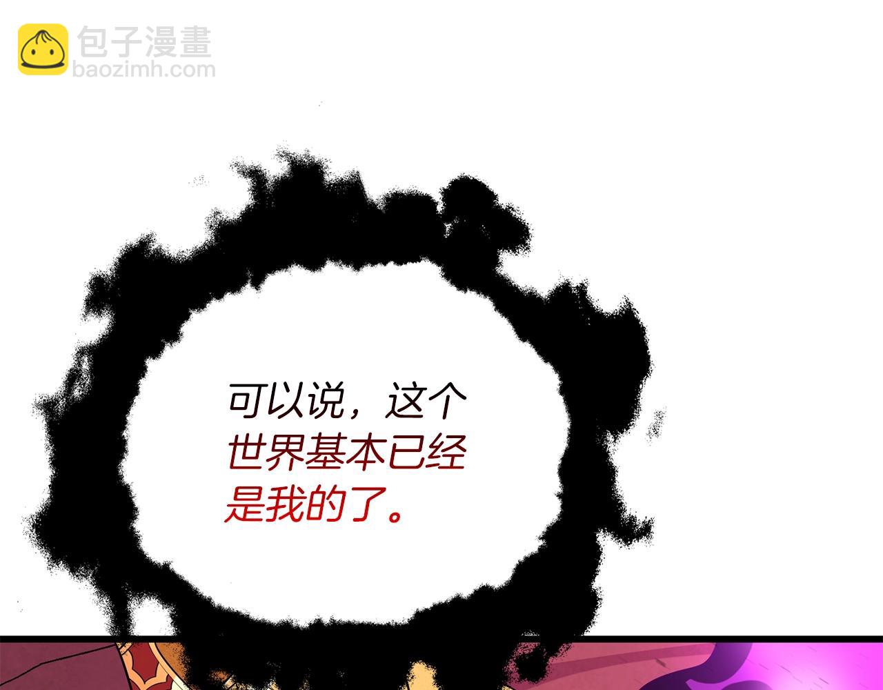 第35话 凯拓118