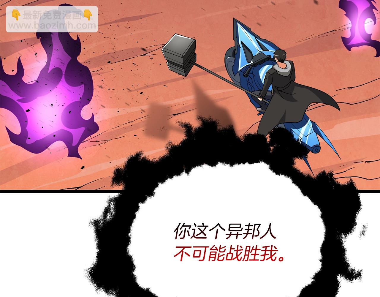第35话 凯拓120