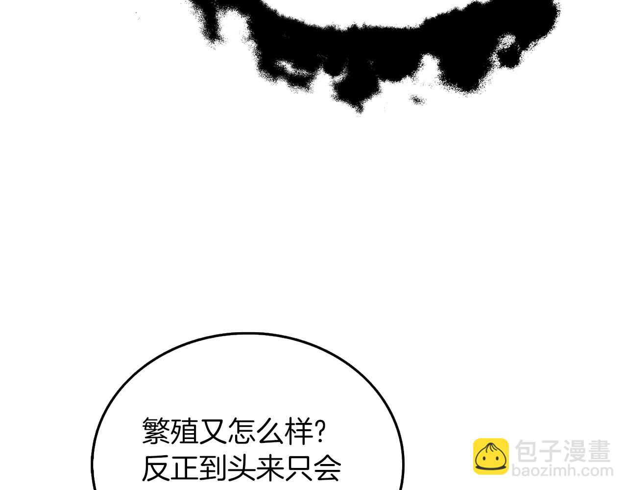 第35话 凯拓121