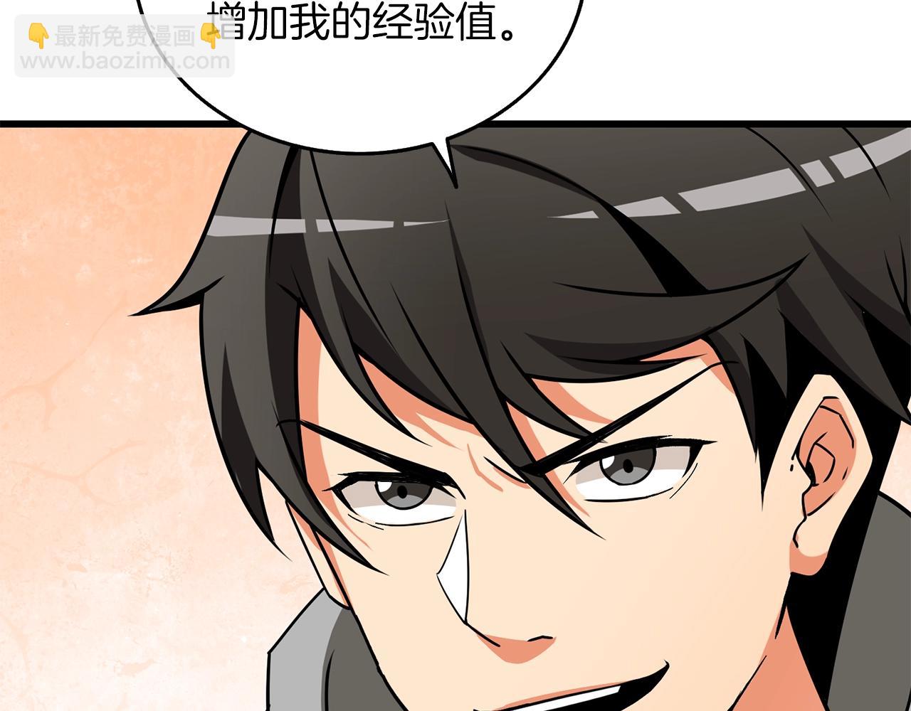 第35话 凯拓122