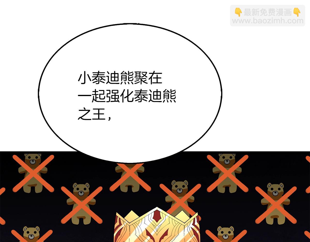 第35话 凯拓124