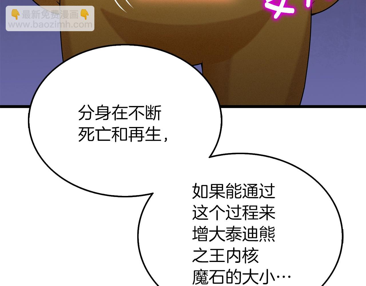 第35话 凯拓126