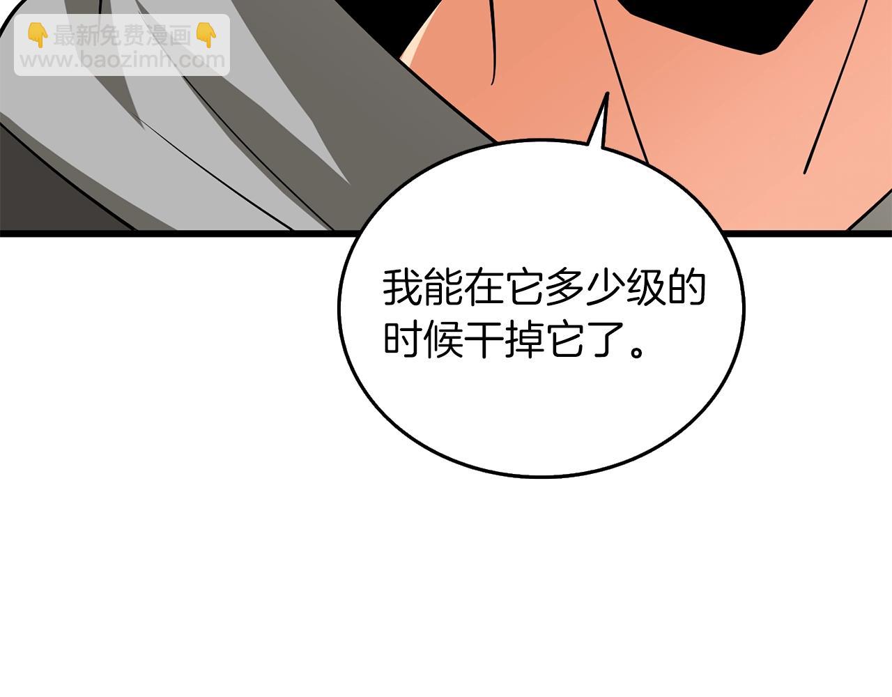 第35话 凯拓130