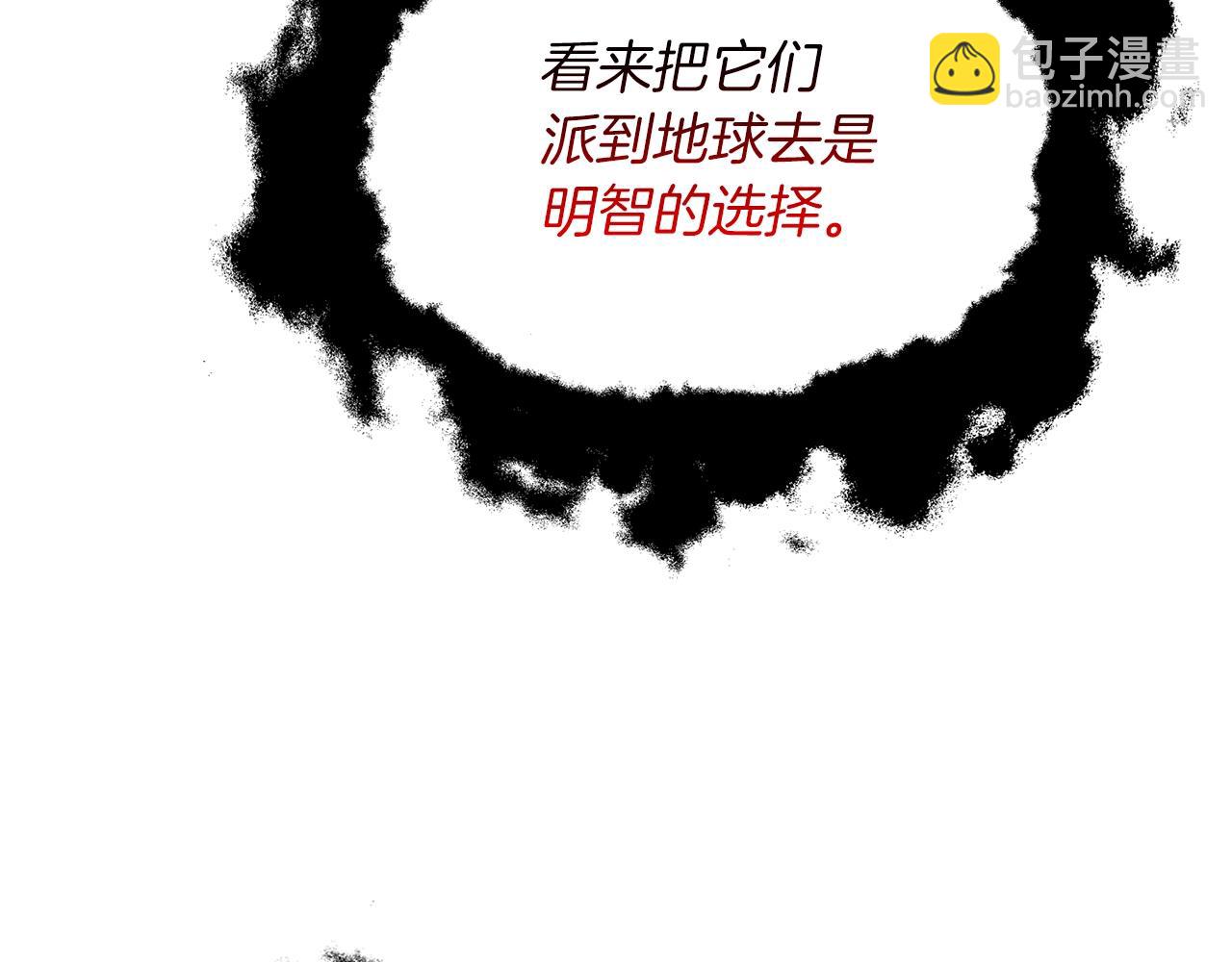 第35话 凯拓133