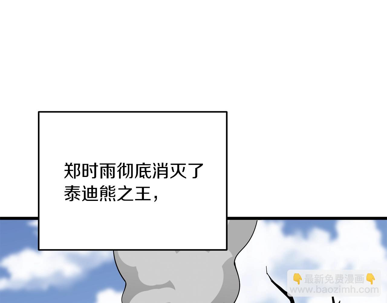 第35话 凯拓139