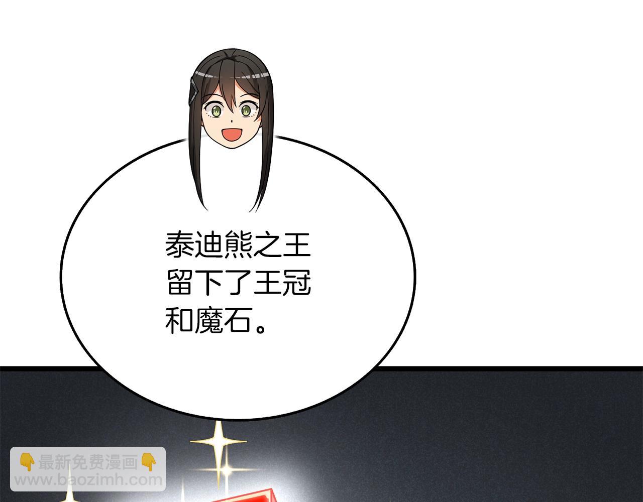 第35话 凯拓143