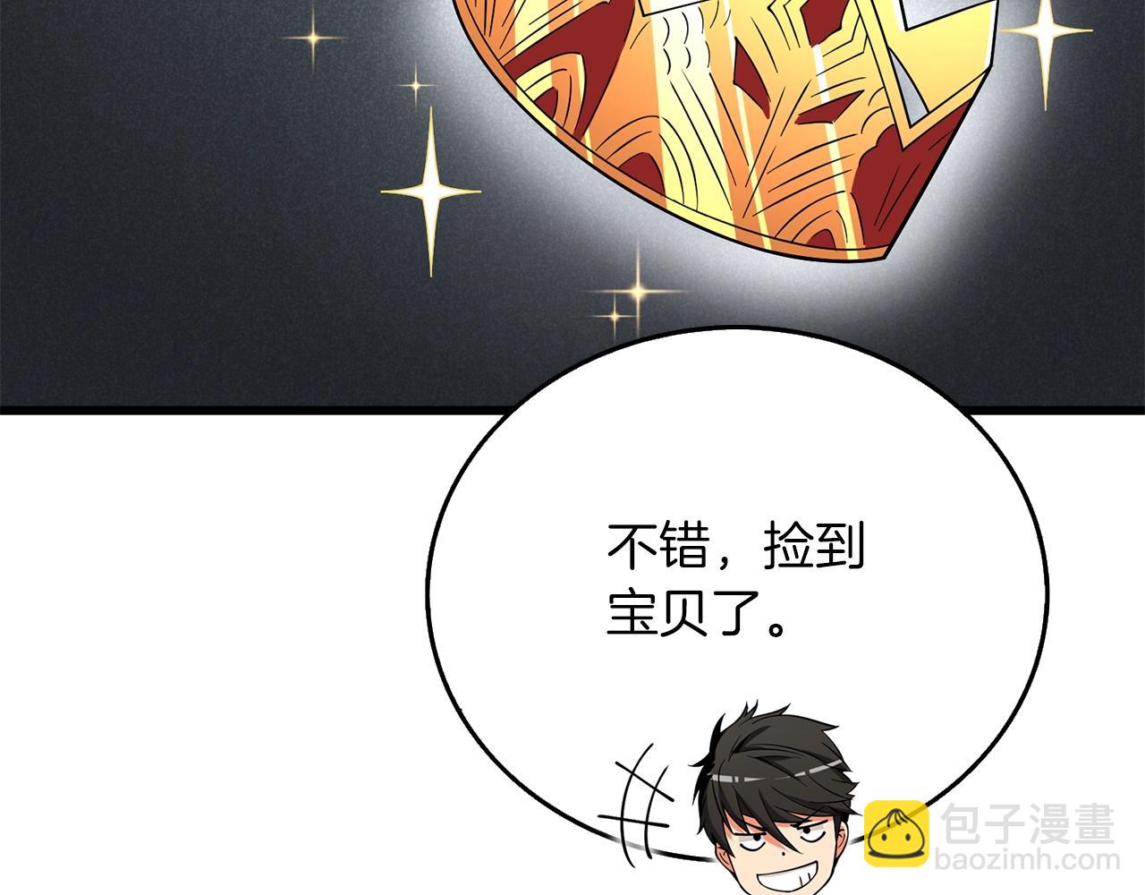 第35话 凯拓145