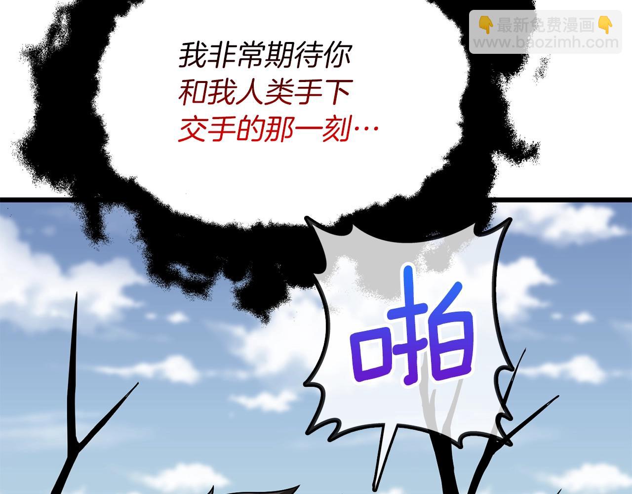 第35话 凯拓149
