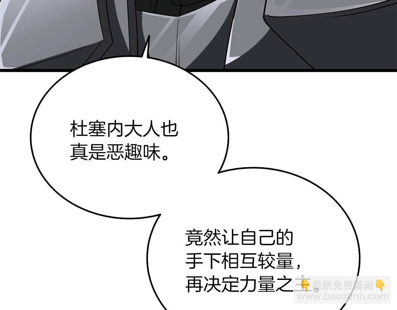 第35话 凯拓163