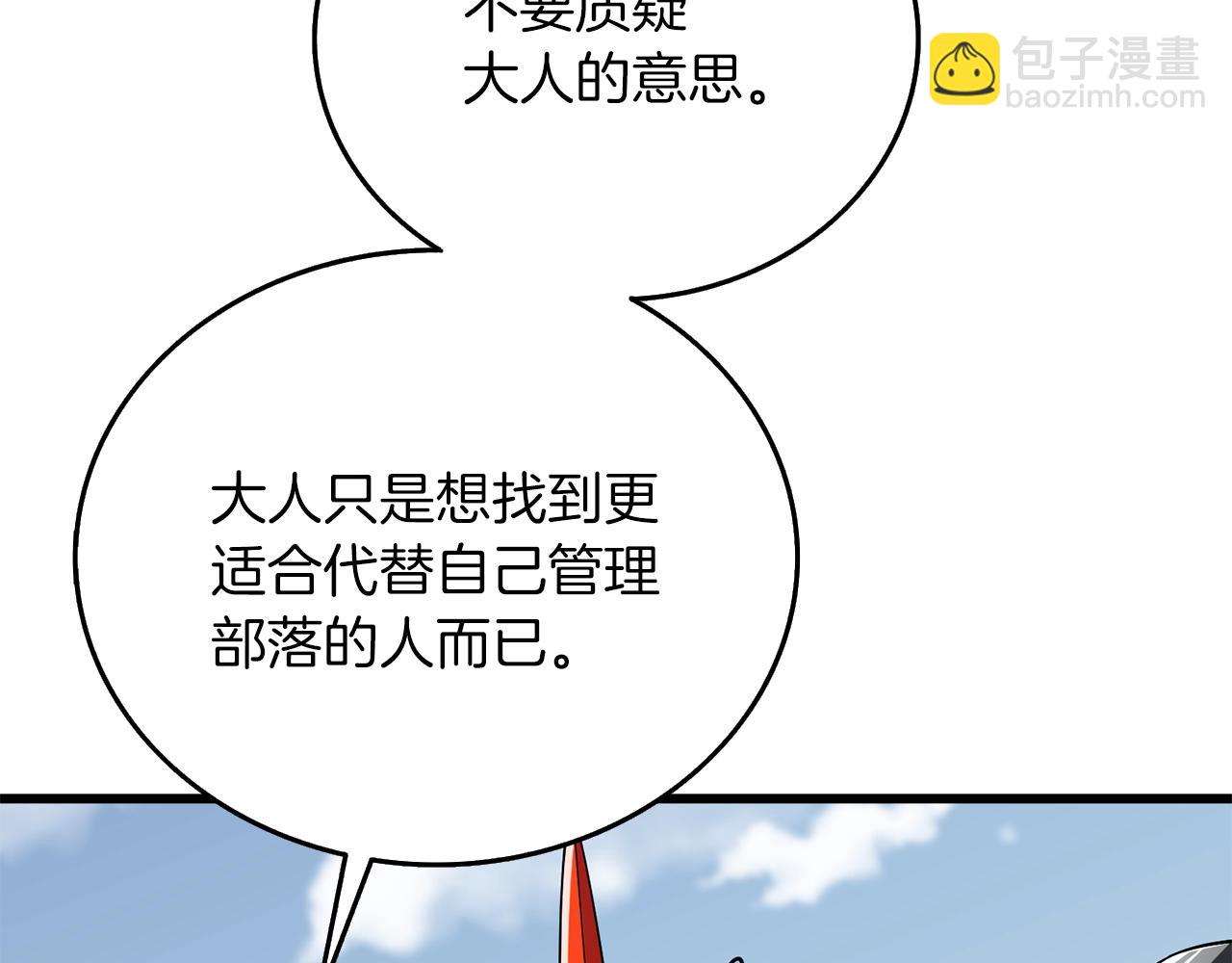 第35话 凯拓165