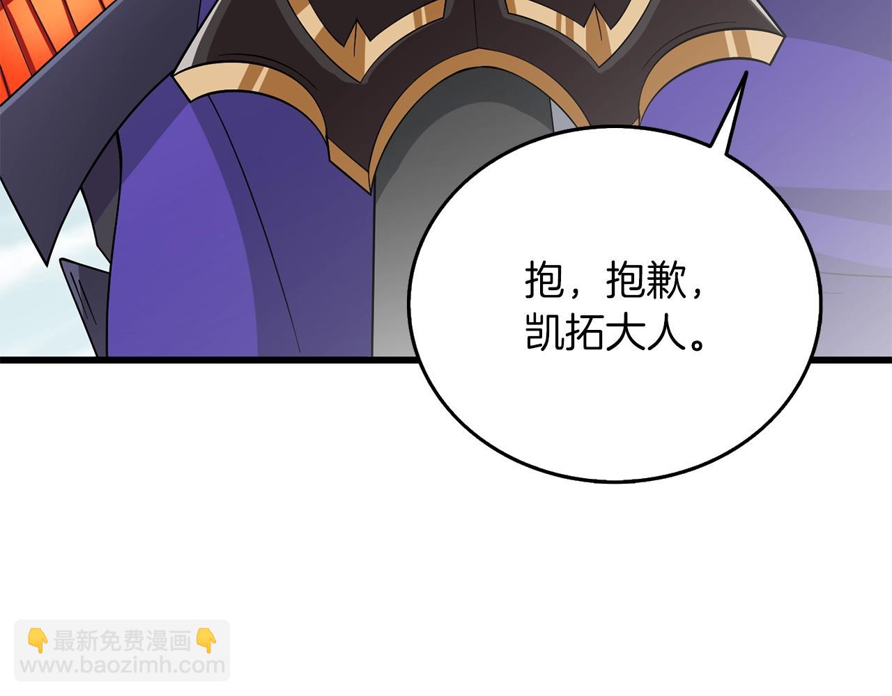 第35话 凯拓167