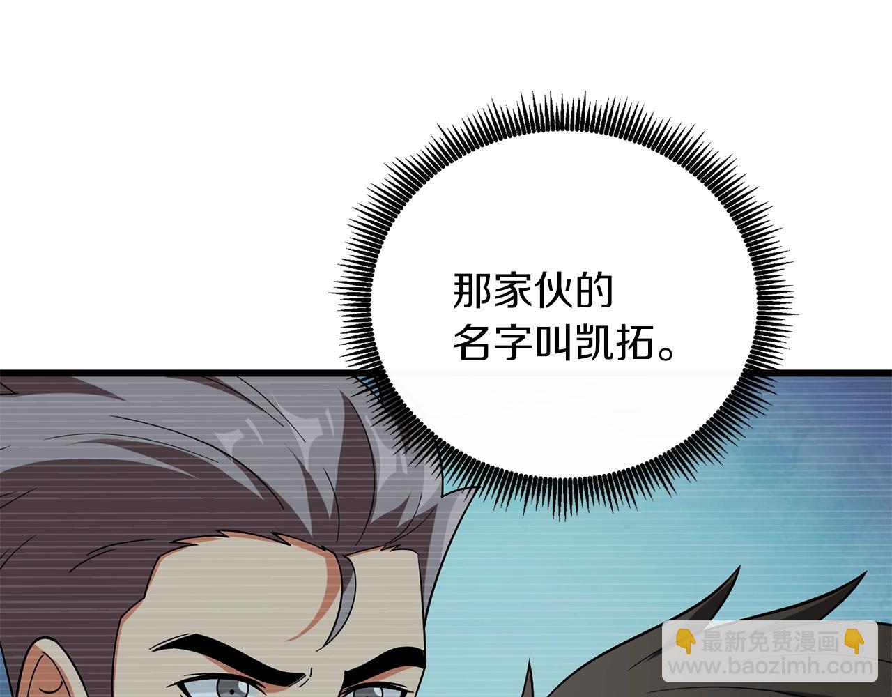 第35话 凯拓168