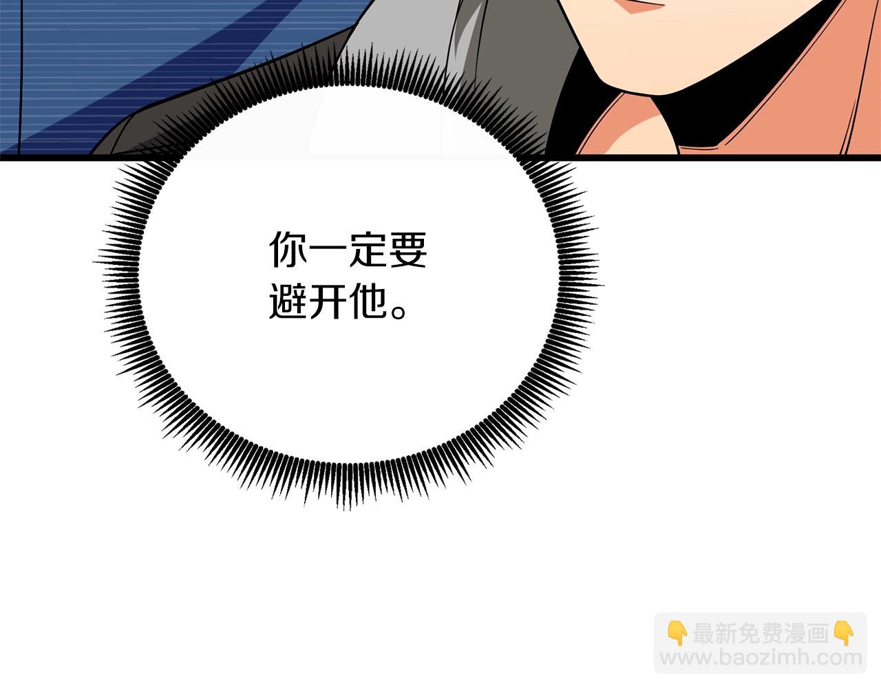 第35话 凯拓170