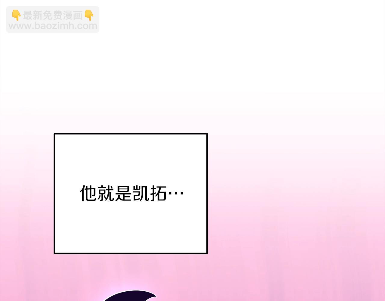 第35话 凯拓172