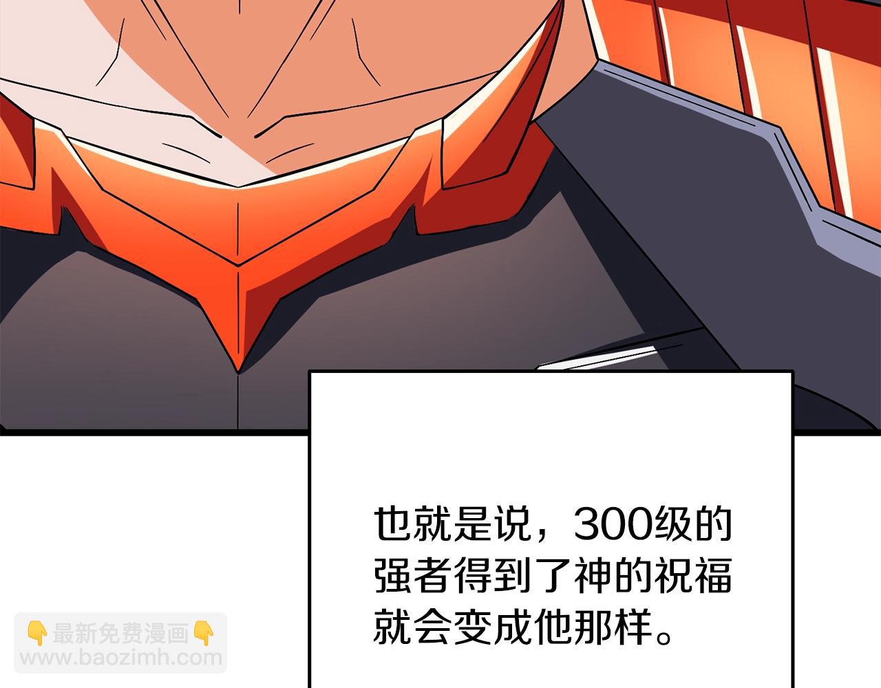 第35话 凯拓175