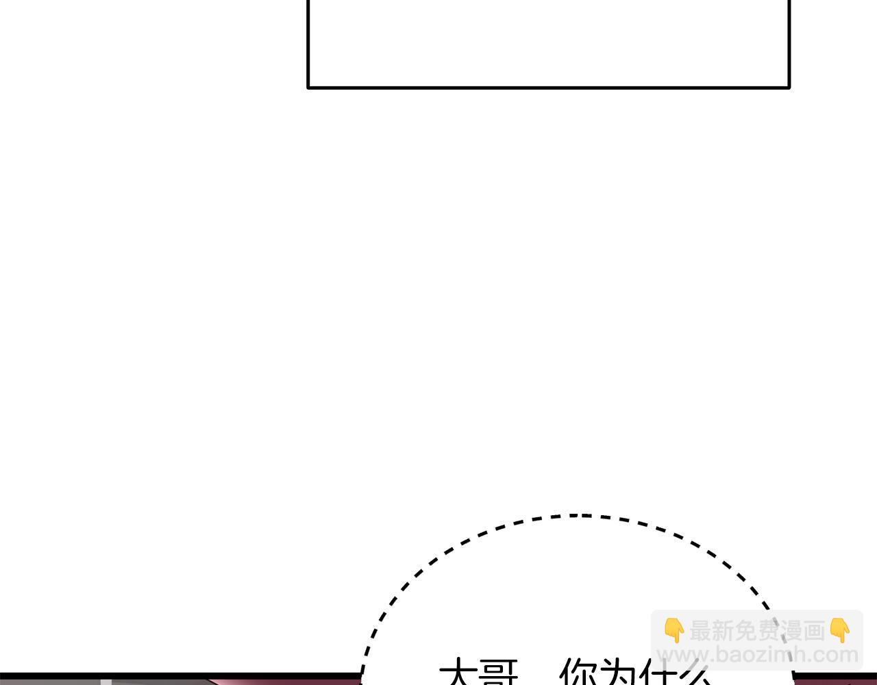 第35话 凯拓176