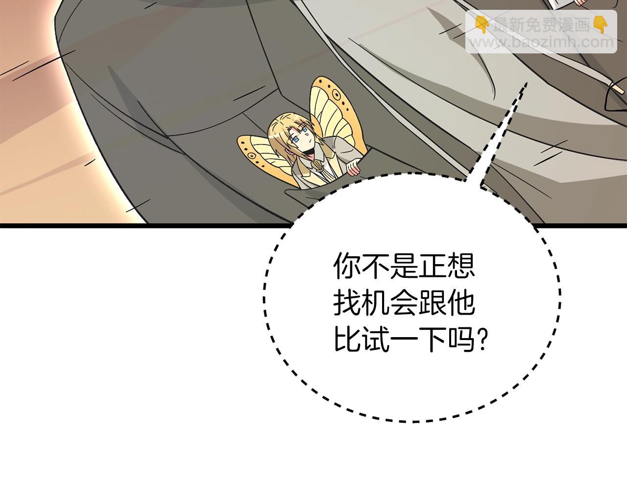 第35话 凯拓178