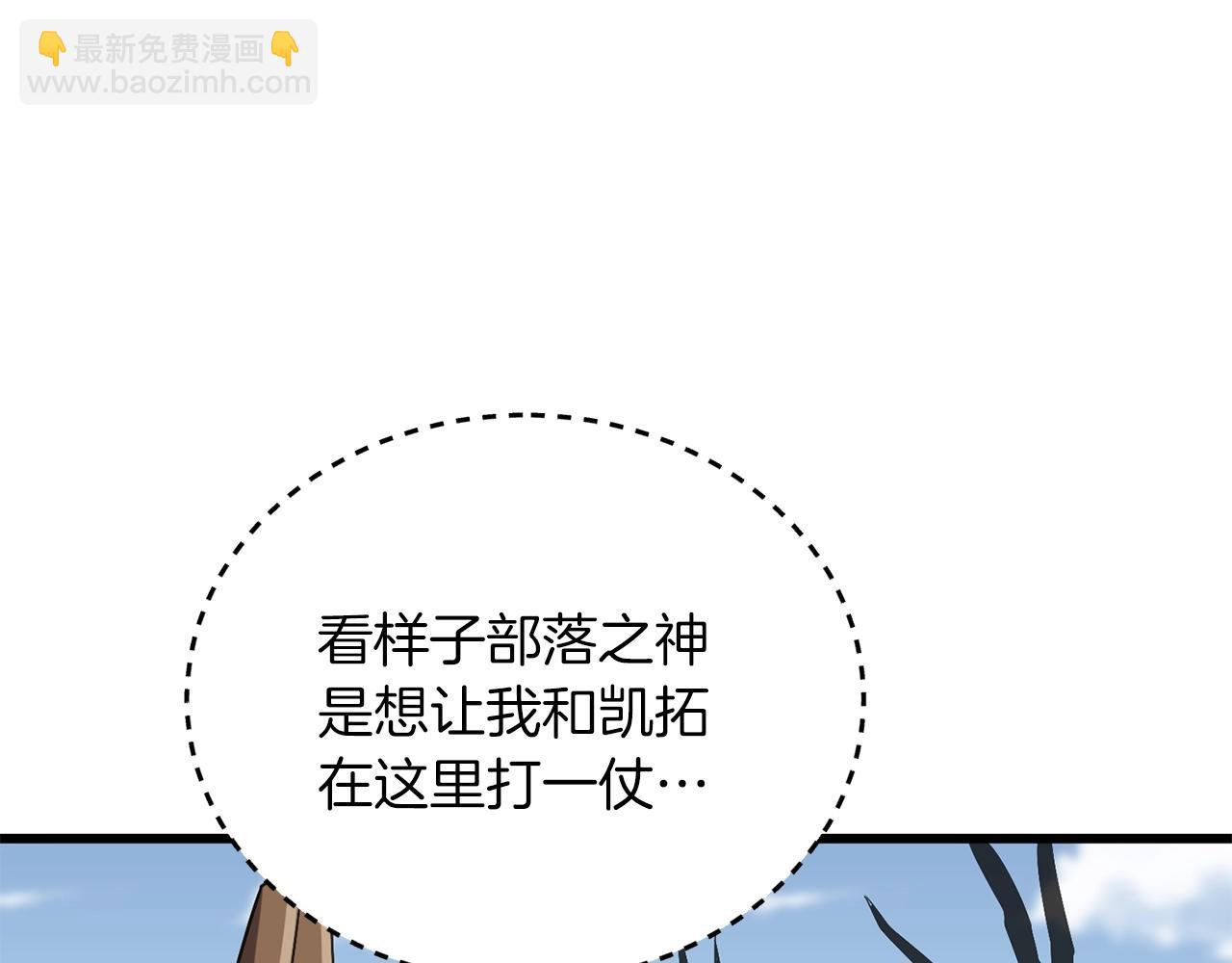 第35话 凯拓179
