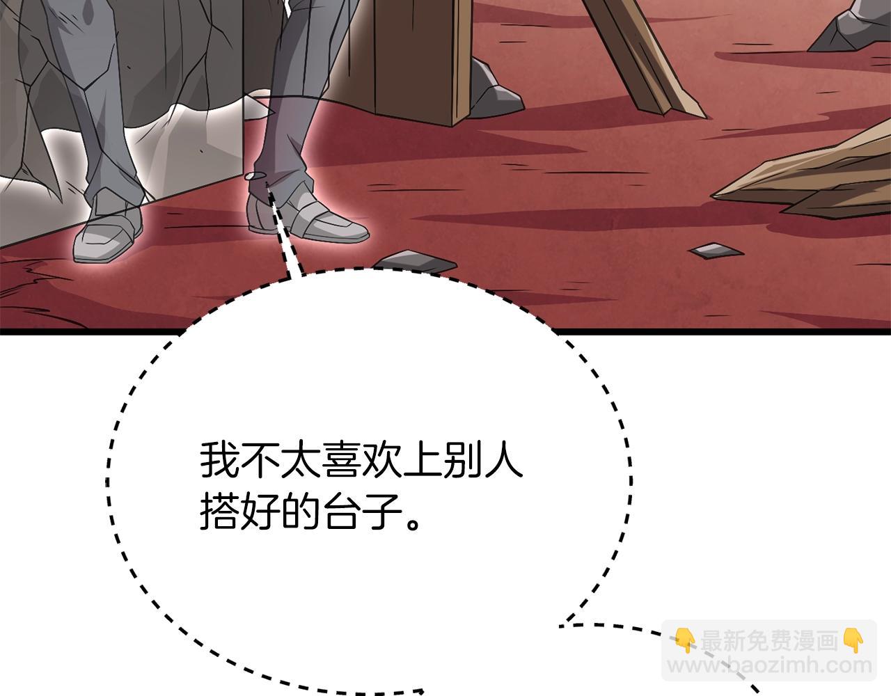 第35话 凯拓181